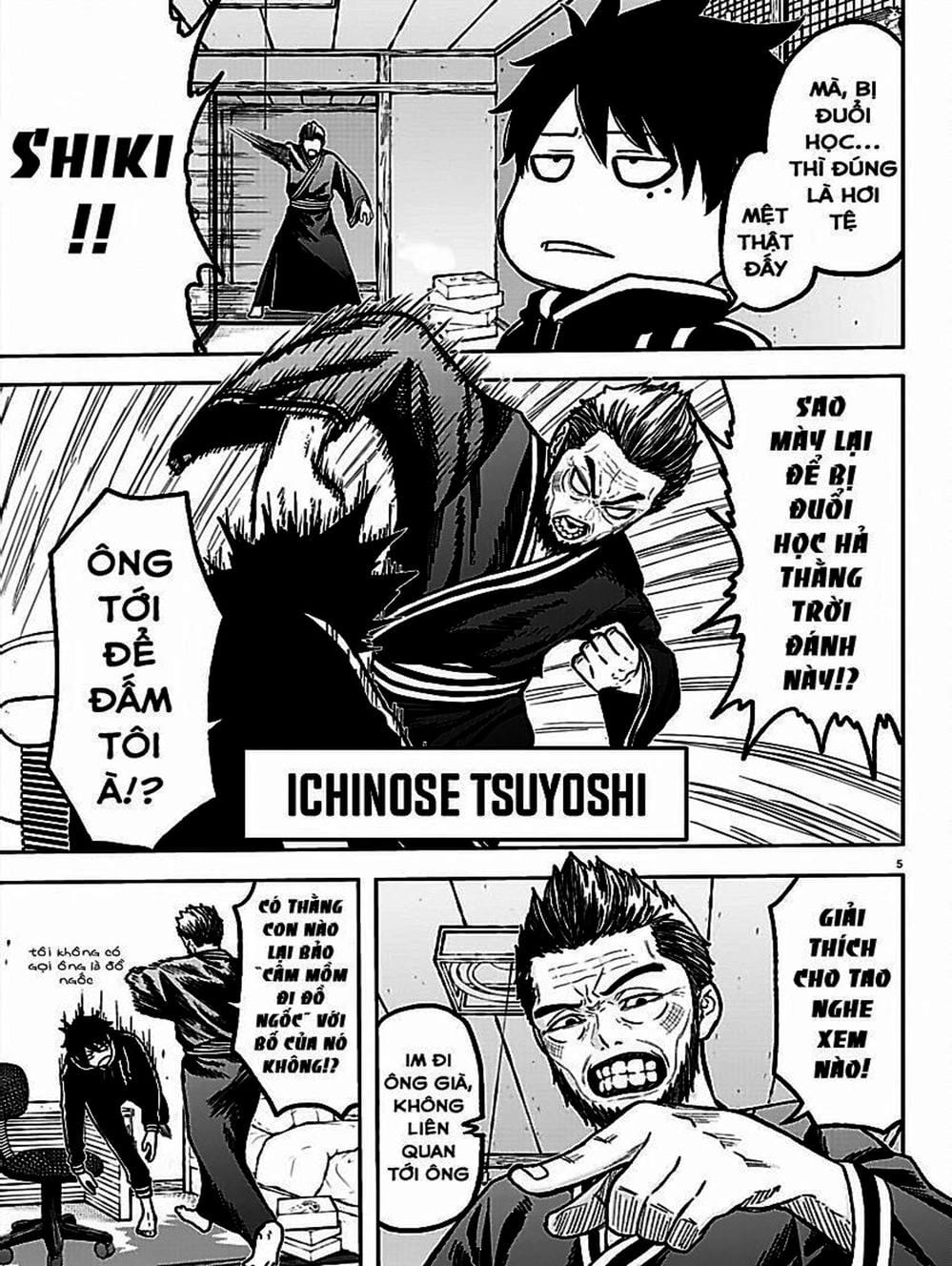 Truyện Tranh Truyền Thuyết Về Dòng Máu Bị Nguyền Rủa: Tougen Anki trang 6
