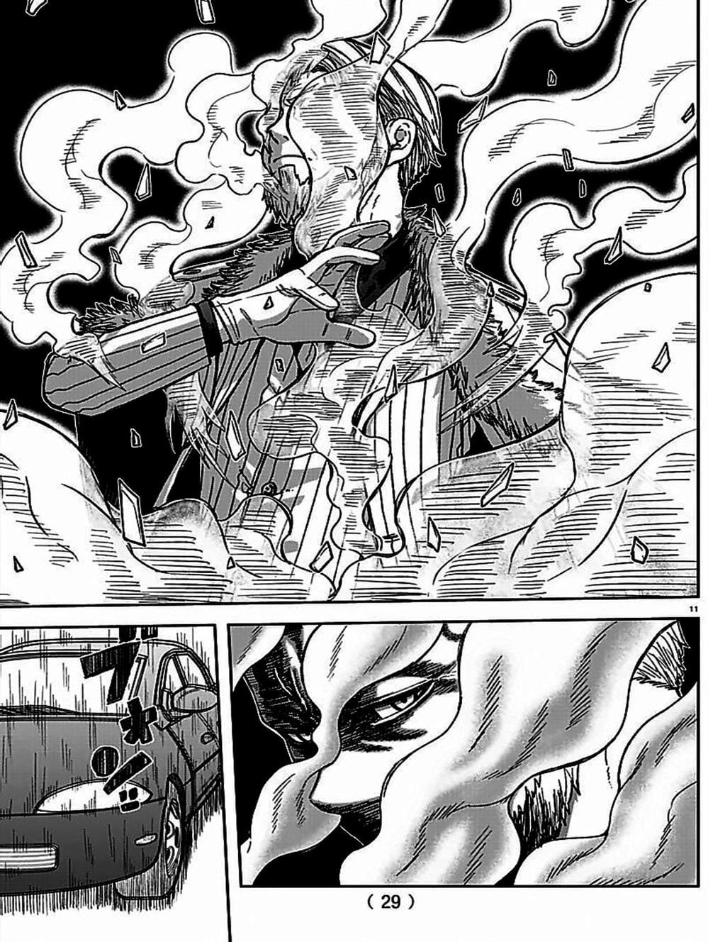 Truyện Tranh Truyền Thuyết Về Dòng Máu Bị Nguyền Rủa: Tougen Anki trang 6