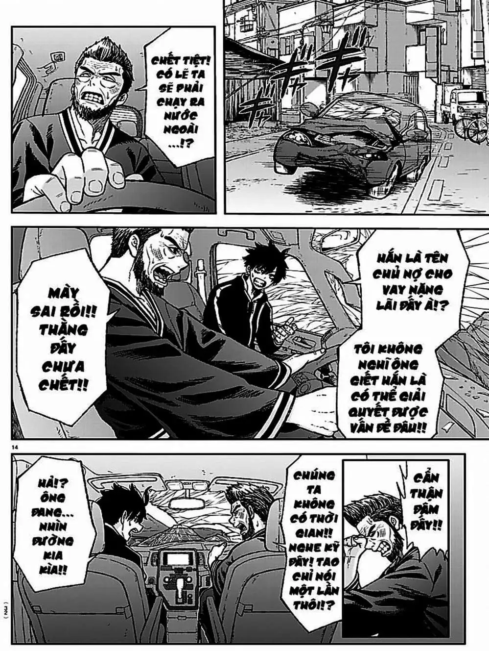 Truyện Tranh Truyền Thuyết Về Dòng Máu Bị Nguyền Rủa: Tougen Anki trang 6