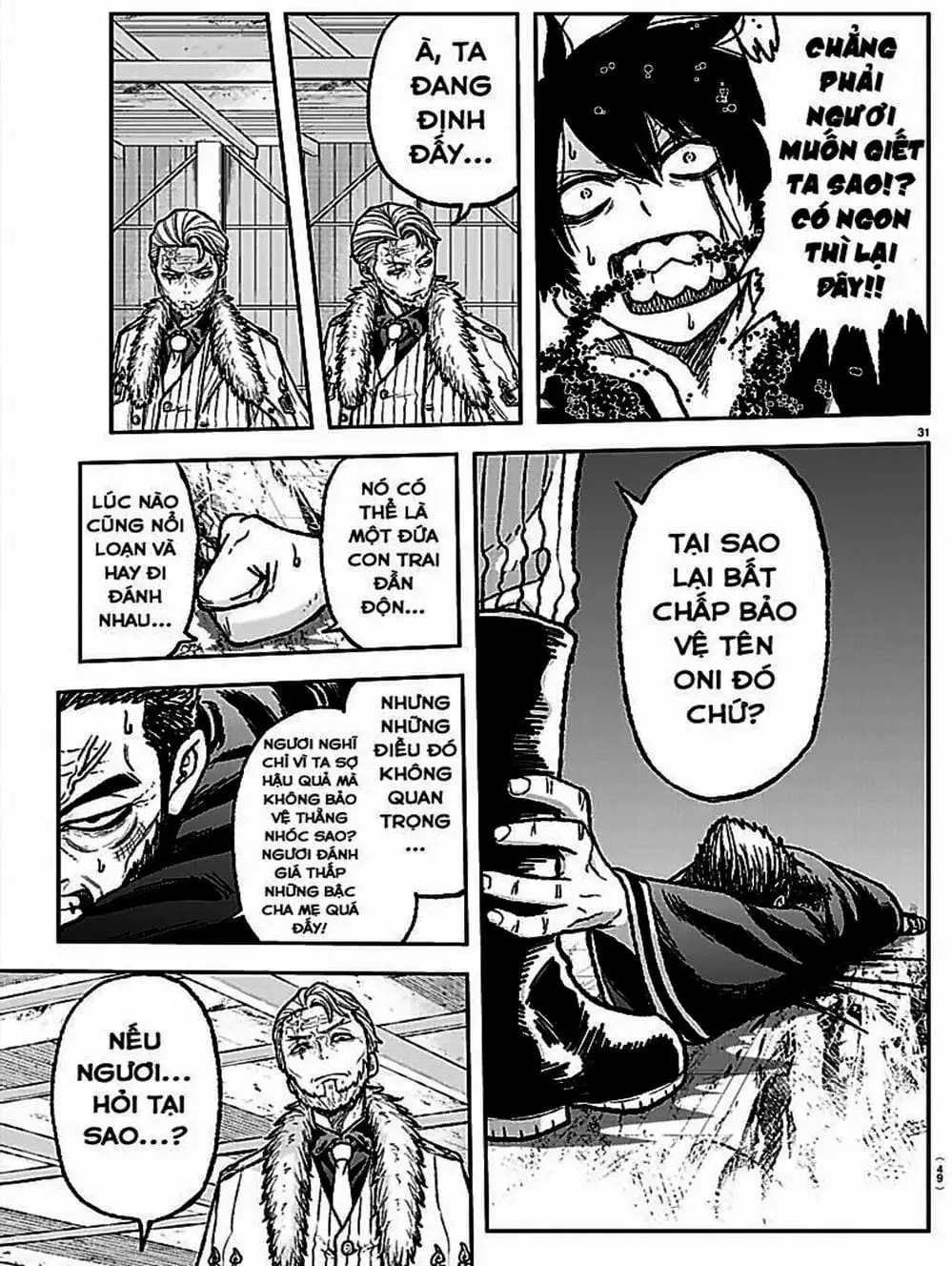 Truyện Tranh Truyền Thuyết Về Dòng Máu Bị Nguyền Rủa: Tougen Anki trang 6