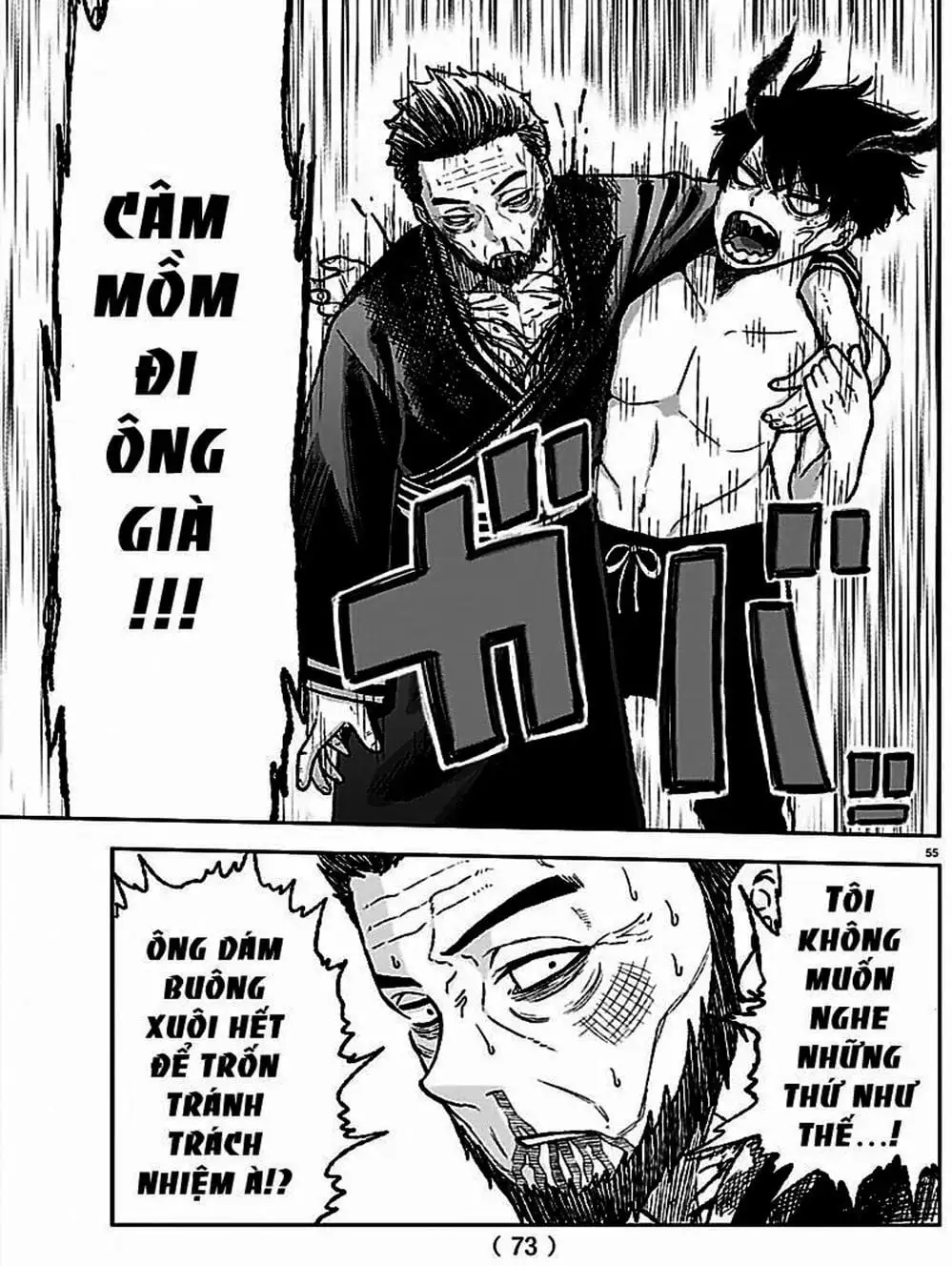 Truyện Tranh Truyền Thuyết Về Dòng Máu Bị Nguyền Rủa: Tougen Anki trang 6