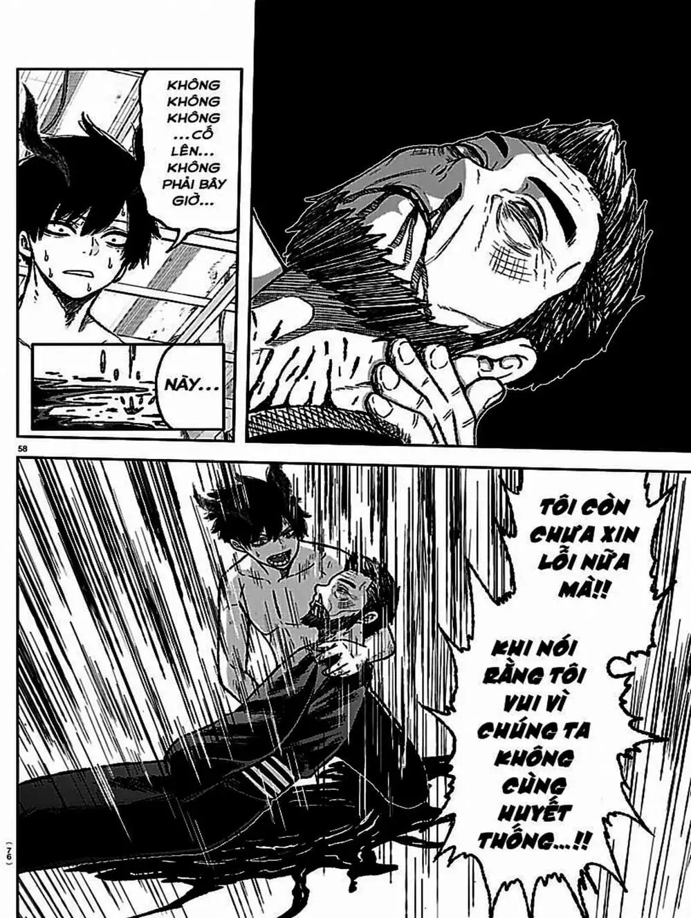 Truyện Tranh Truyền Thuyết Về Dòng Máu Bị Nguyền Rủa: Tougen Anki trang 6