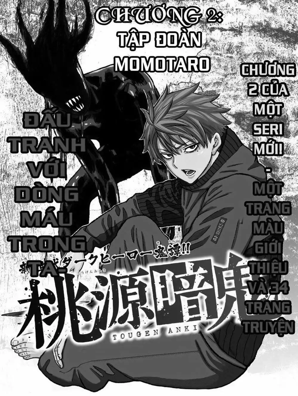 Truyện Tranh Truyền Thuyết Về Dòng Máu Bị Nguyền Rủa: Tougen Anki trang 6