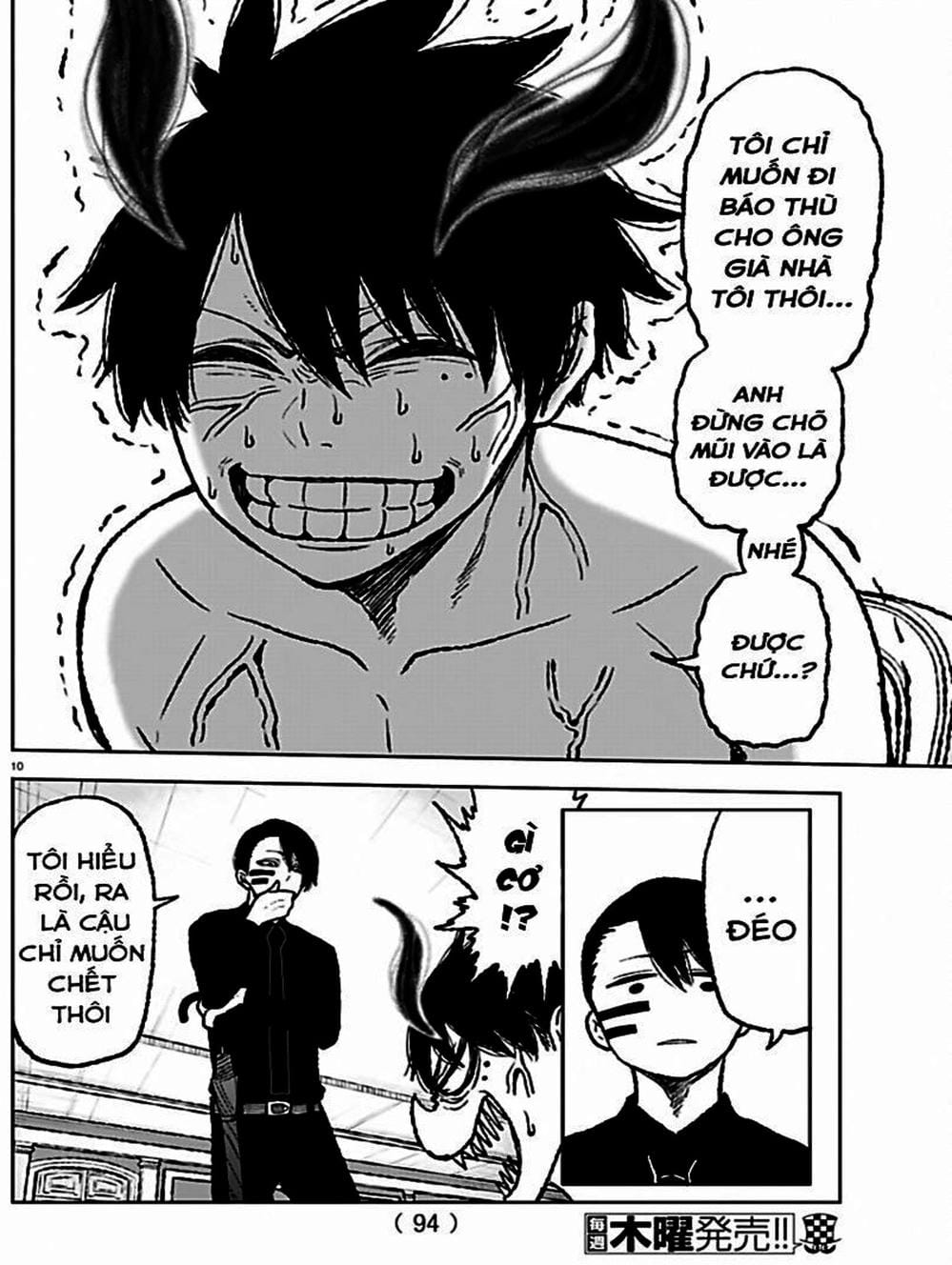 Truyện Tranh Truyền Thuyết Về Dòng Máu Bị Nguyền Rủa: Tougen Anki trang 6