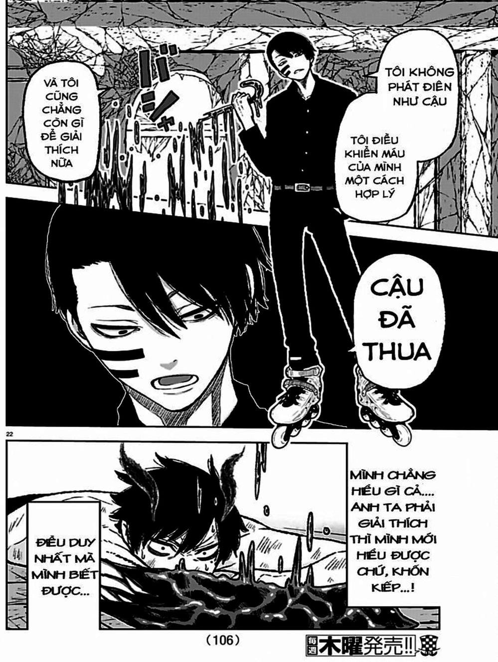 Truyện Tranh Truyền Thuyết Về Dòng Máu Bị Nguyền Rủa: Tougen Anki trang 6