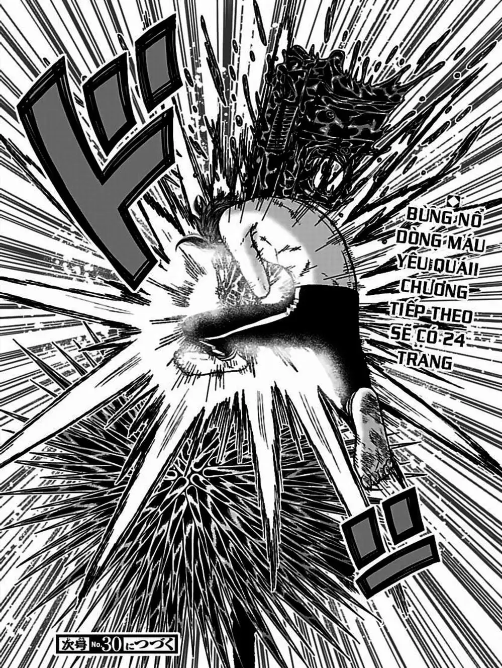 Truyện Tranh Truyền Thuyết Về Dòng Máu Bị Nguyền Rủa: Tougen Anki trang 6