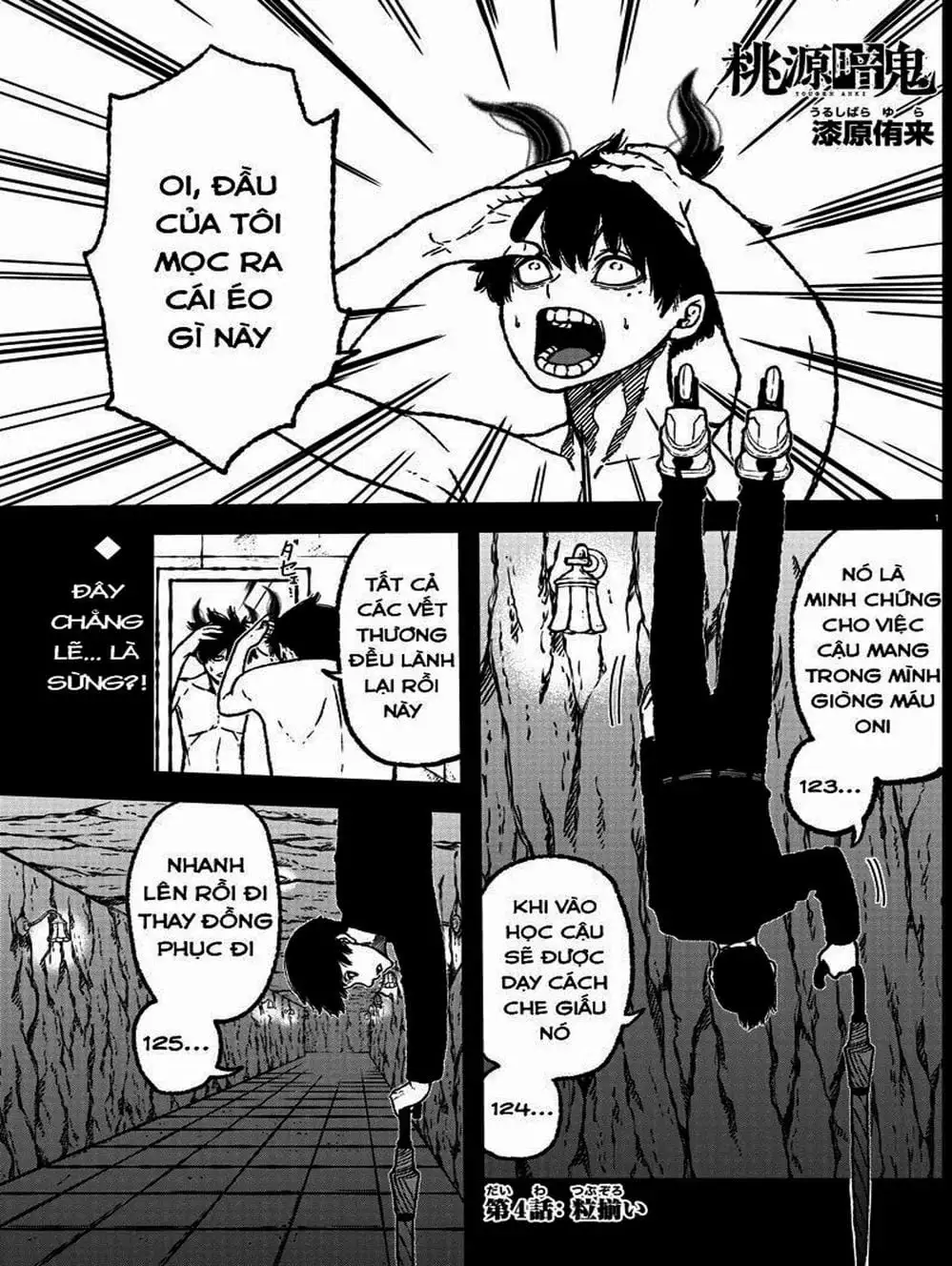 Truyện Tranh Truyền Thuyết Về Dòng Máu Bị Nguyền Rủa: Tougen Anki trang 6