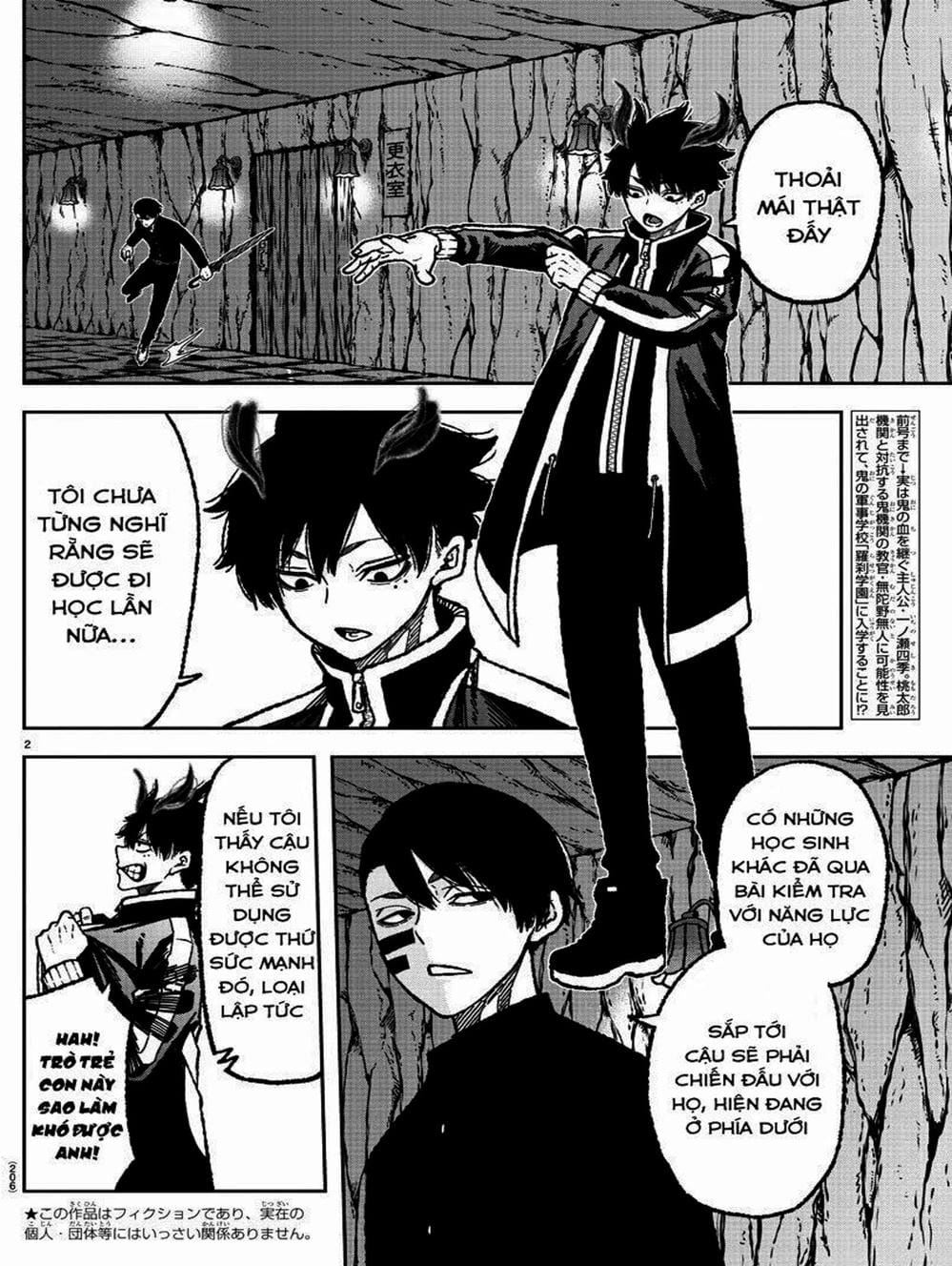 Truyện Tranh Truyền Thuyết Về Dòng Máu Bị Nguyền Rủa: Tougen Anki trang 6