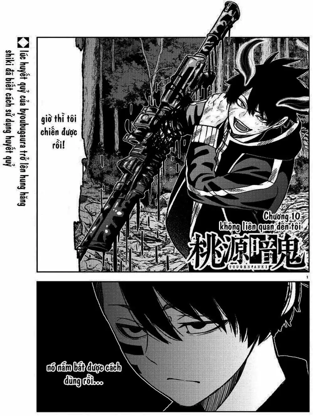 Truyện Tranh Truyền Thuyết Về Dòng Máu Bị Nguyền Rủa: Tougen Anki trang 6