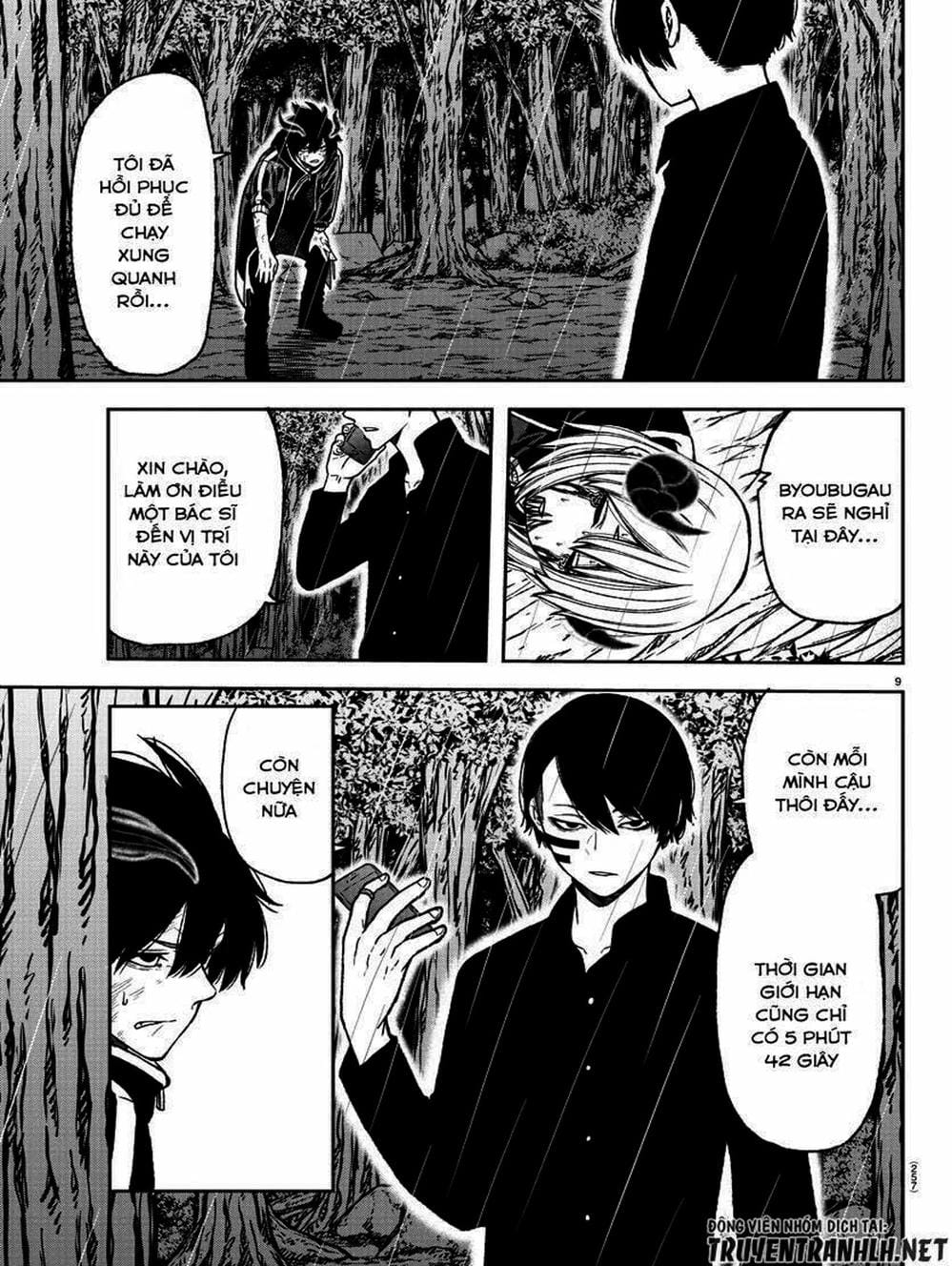 Truyện Tranh Truyền Thuyết Về Dòng Máu Bị Nguyền Rủa: Tougen Anki trang 6