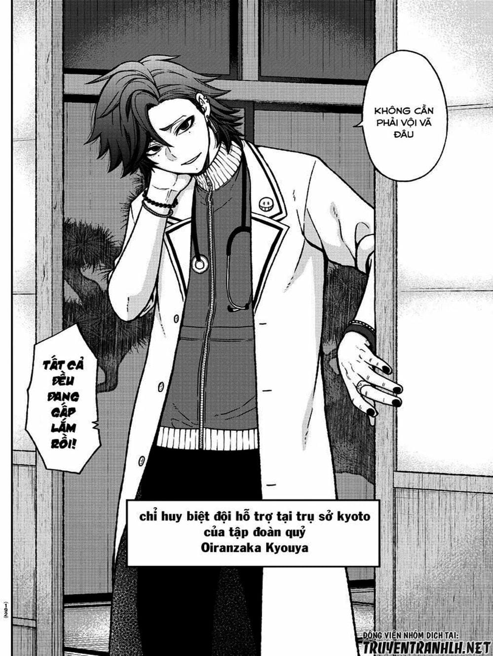 Truyện Tranh Truyền Thuyết Về Dòng Máu Bị Nguyền Rủa: Tougen Anki trang 6