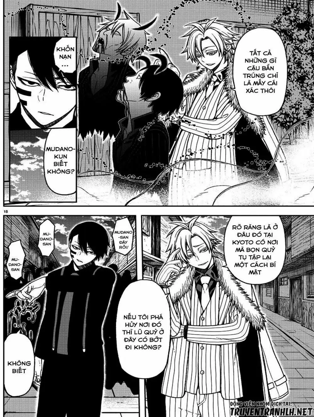 Truyện Tranh Truyền Thuyết Về Dòng Máu Bị Nguyền Rủa: Tougen Anki trang 6