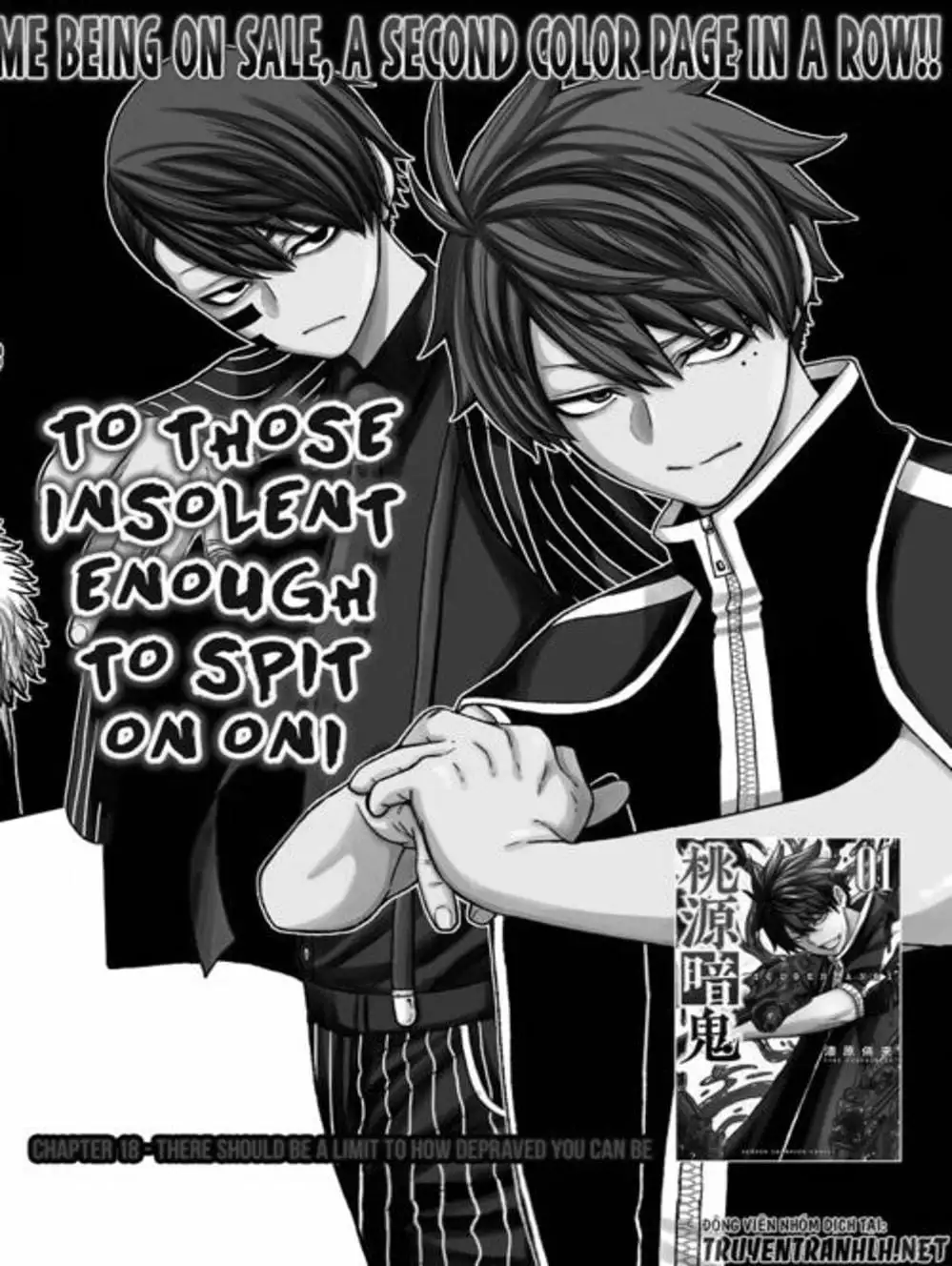 Truyện Tranh Truyền Thuyết Về Dòng Máu Bị Nguyền Rủa: Tougen Anki trang 6
