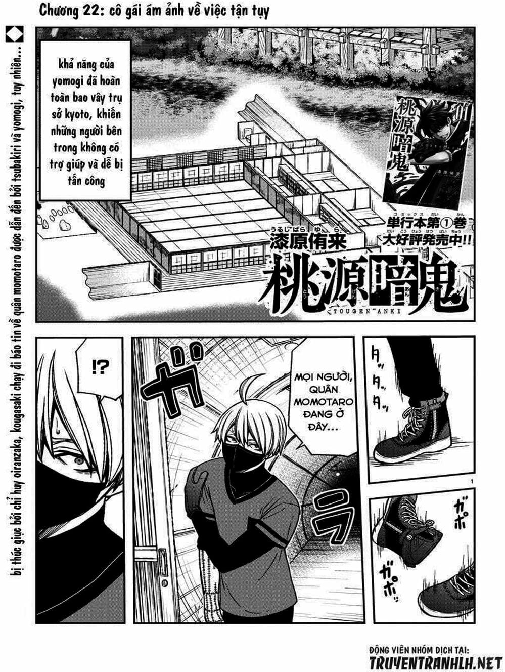 Truyện Tranh Truyền Thuyết Về Dòng Máu Bị Nguyền Rủa: Tougen Anki trang 6