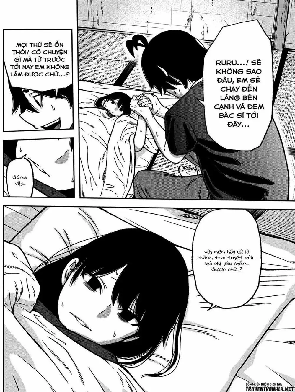 Truyện Tranh Truyền Thuyết Về Dòng Máu Bị Nguyền Rủa: Tougen Anki trang 6