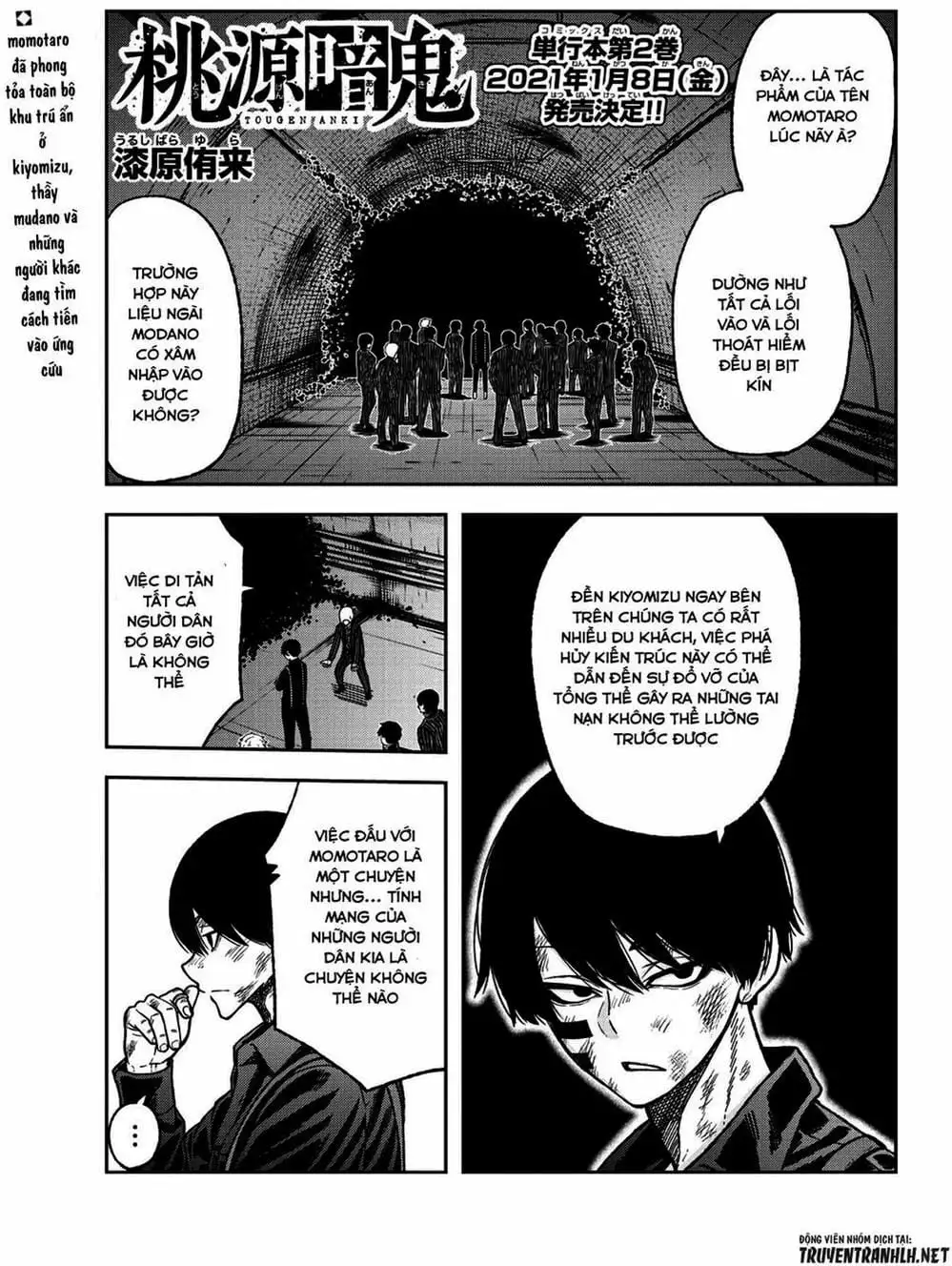 Truyện Tranh Truyền Thuyết Về Dòng Máu Bị Nguyền Rủa: Tougen Anki trang 6
