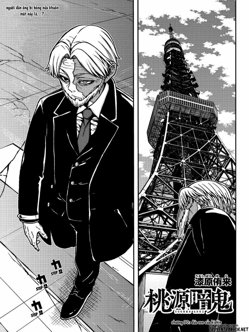 Truyện Tranh Truyền Thuyết Về Dòng Máu Bị Nguyền Rủa: Tougen Anki trang 6