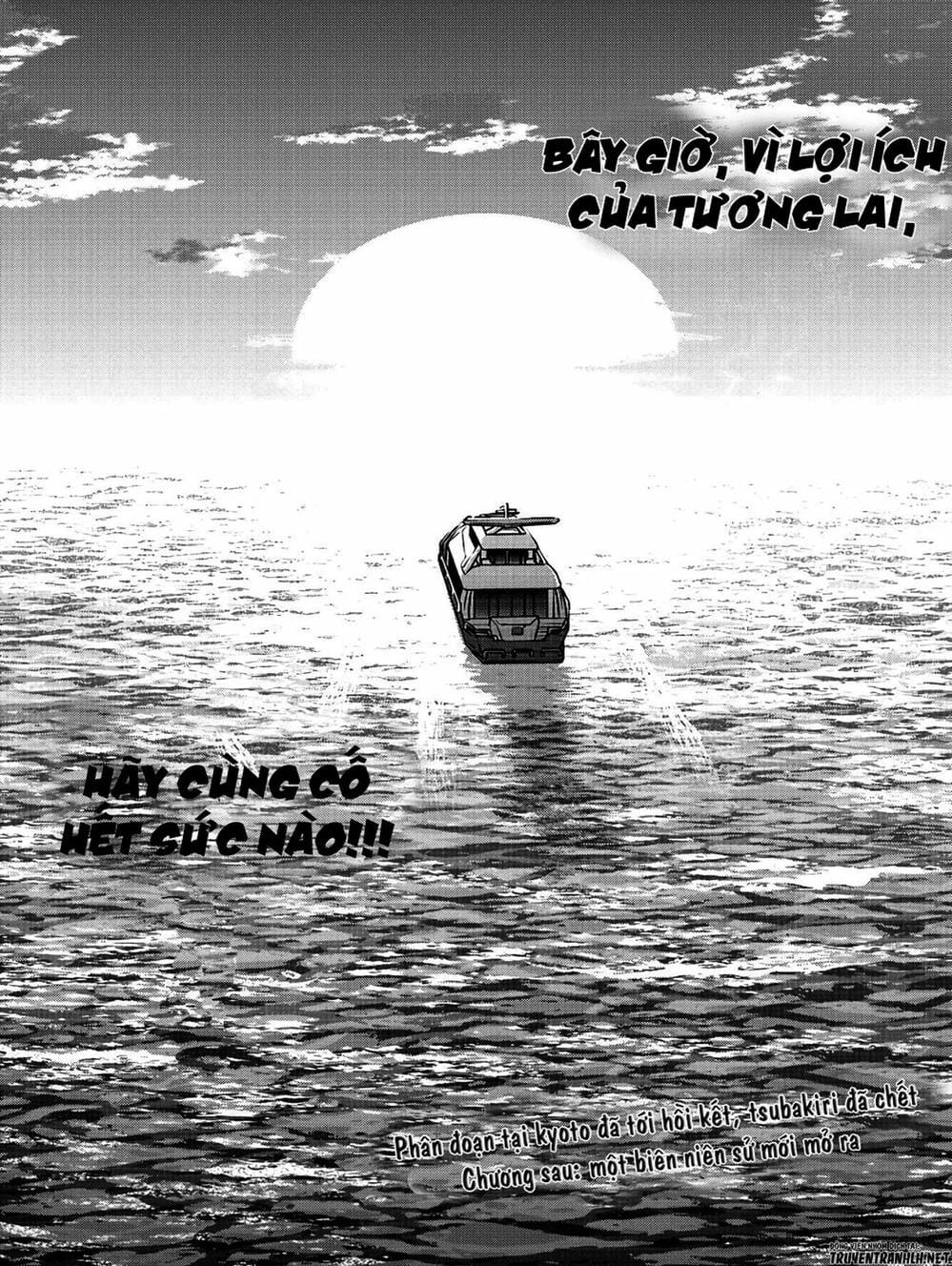 Truyện Tranh Truyền Thuyết Về Dòng Máu Bị Nguyền Rủa: Tougen Anki trang 6