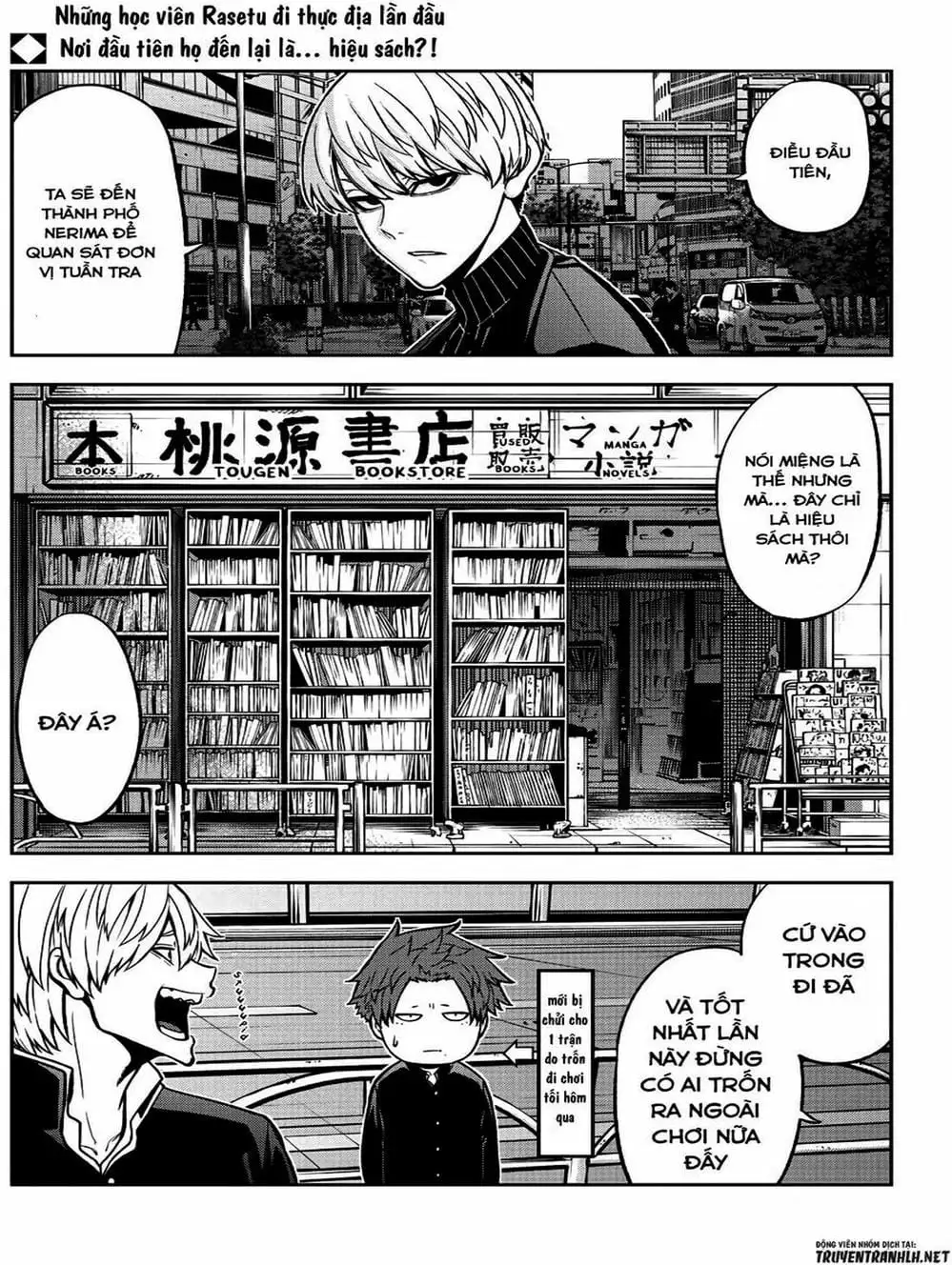 Truyện Tranh Truyền Thuyết Về Dòng Máu Bị Nguyền Rủa: Tougen Anki trang 6