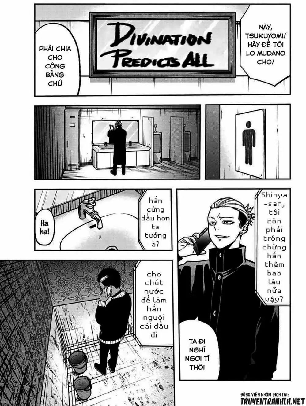 Truyện Tranh Truyền Thuyết Về Dòng Máu Bị Nguyền Rủa: Tougen Anki trang 6