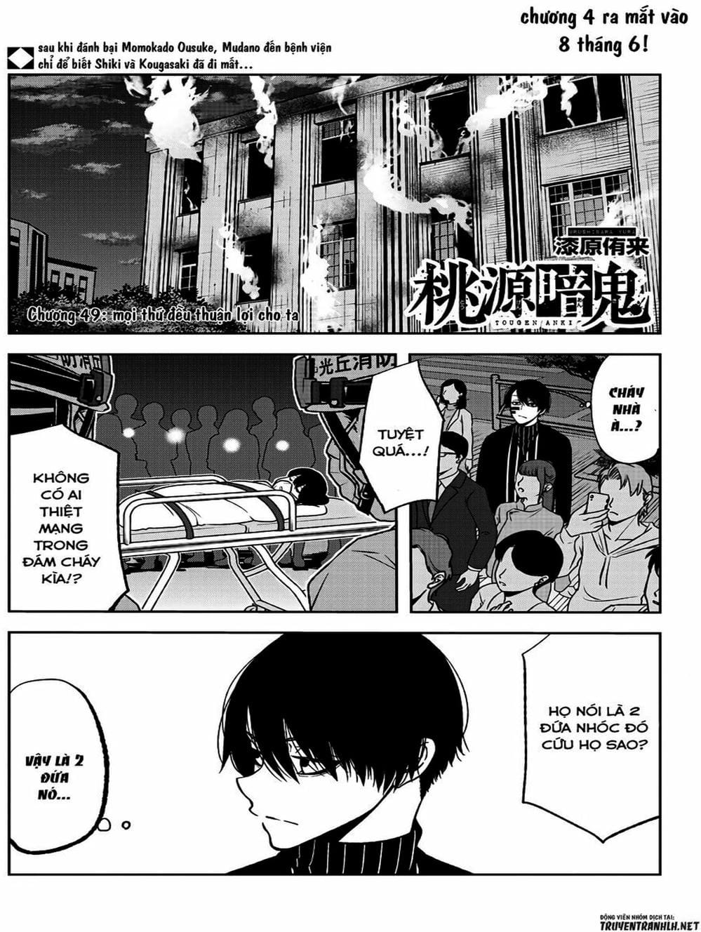 Truyện Tranh Truyền Thuyết Về Dòng Máu Bị Nguyền Rủa: Tougen Anki trang 6