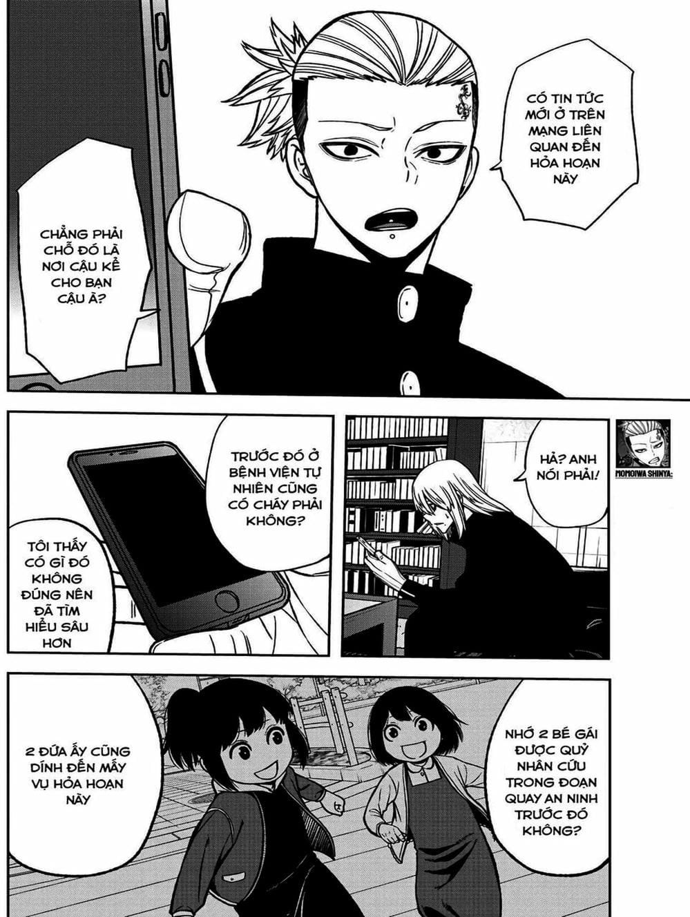 Truyện Tranh Truyền Thuyết Về Dòng Máu Bị Nguyền Rủa: Tougen Anki trang 6