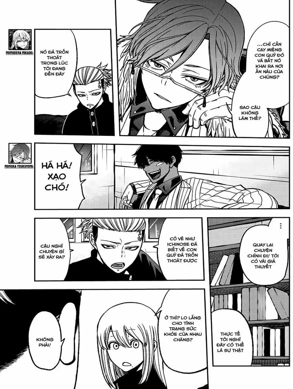 Truyện Tranh Truyền Thuyết Về Dòng Máu Bị Nguyền Rủa: Tougen Anki trang 6