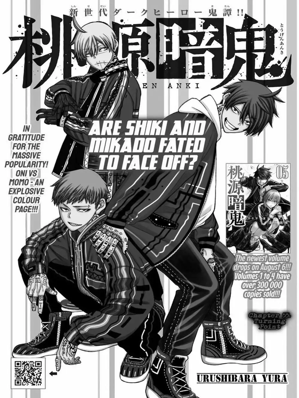 Truyện Tranh Truyền Thuyết Về Dòng Máu Bị Nguyền Rủa: Tougen Anki trang 6