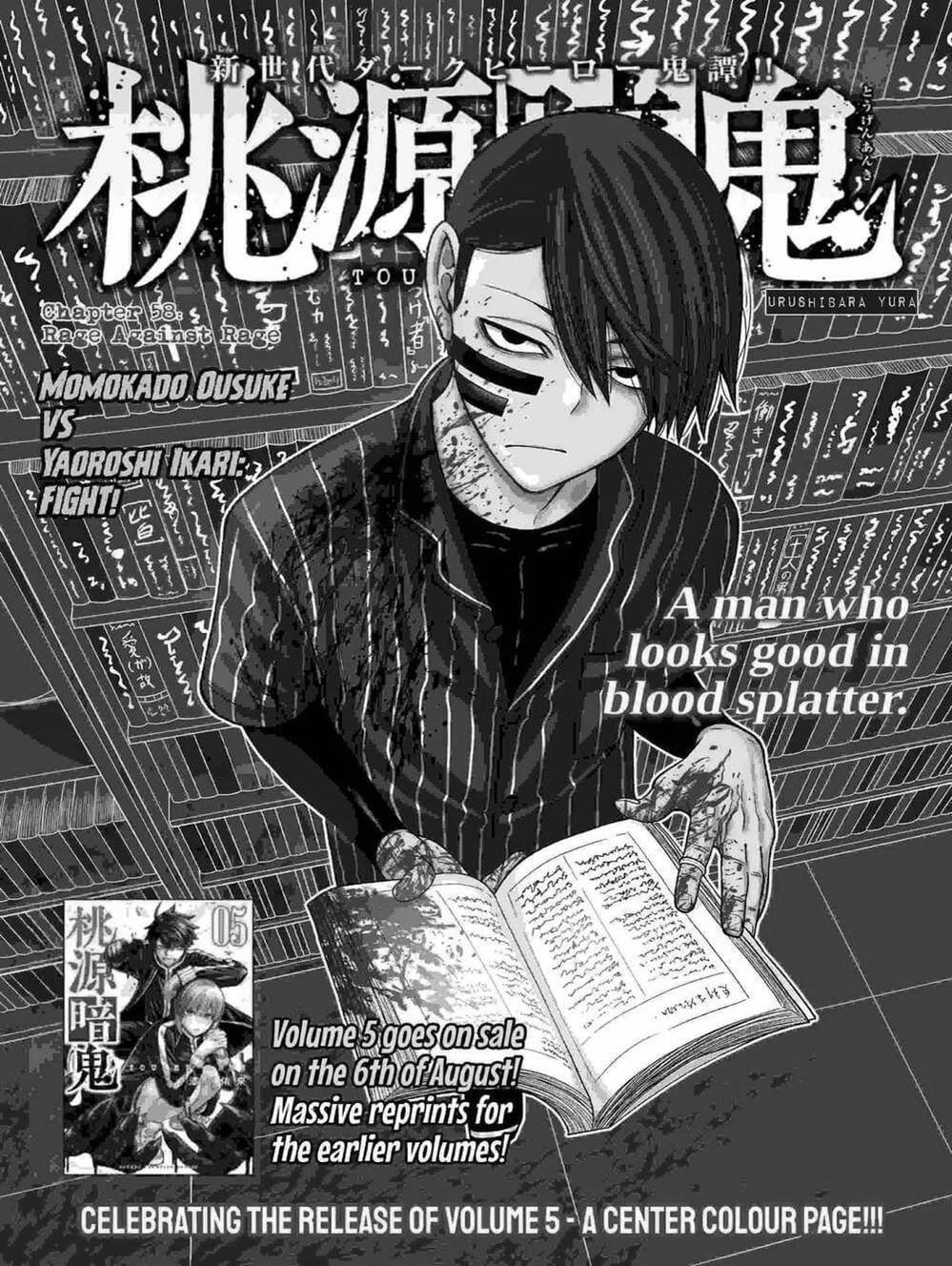 Truyện Tranh Truyền Thuyết Về Dòng Máu Bị Nguyền Rủa: Tougen Anki trang 6