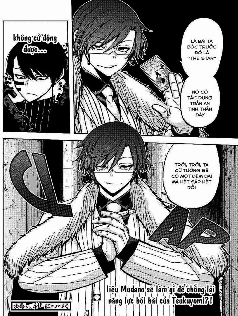 Truyện Tranh Truyền Thuyết Về Dòng Máu Bị Nguyền Rủa: Tougen Anki trang 6