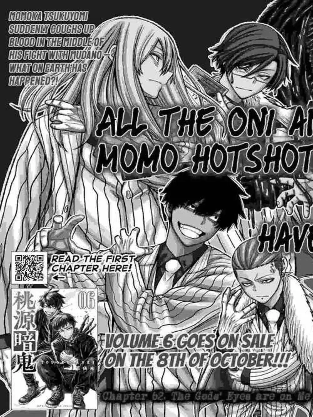 Truyện Tranh Truyền Thuyết Về Dòng Máu Bị Nguyền Rủa: Tougen Anki trang 6