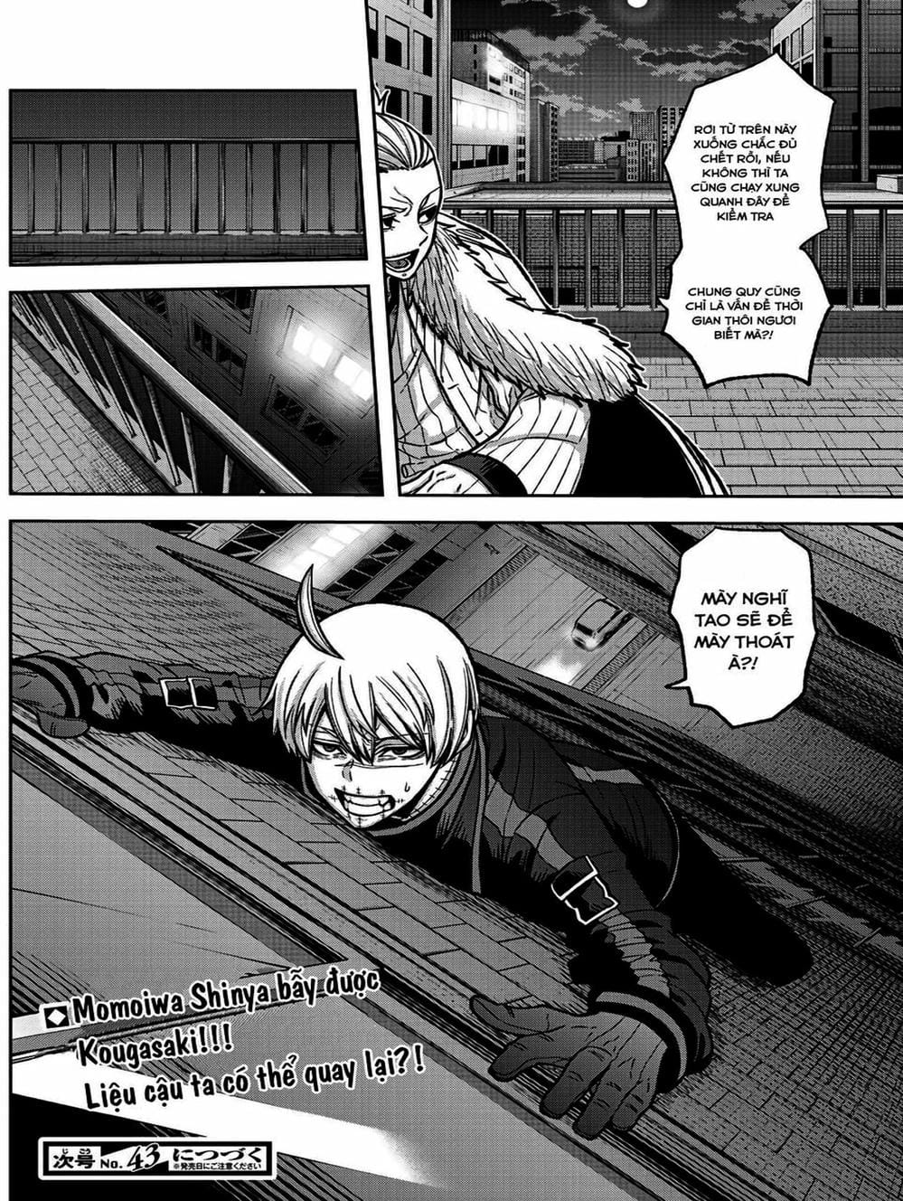 Truyện Tranh Truyền Thuyết Về Dòng Máu Bị Nguyền Rủa: Tougen Anki trang 6