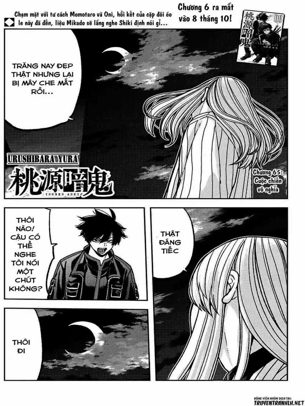 Truyện Tranh Truyền Thuyết Về Dòng Máu Bị Nguyền Rủa: Tougen Anki trang 6
