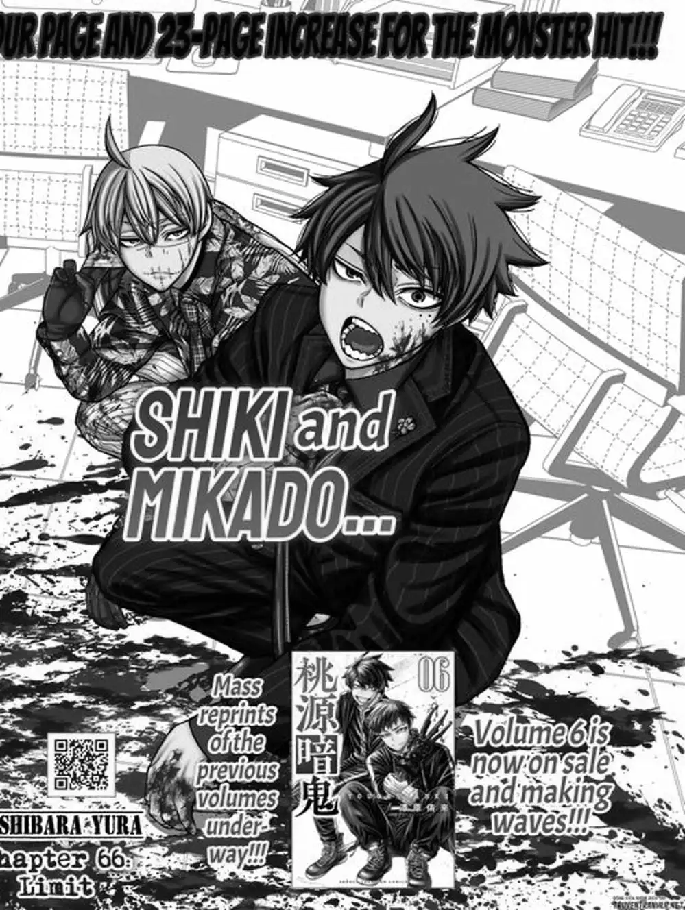 Truyện Tranh Truyền Thuyết Về Dòng Máu Bị Nguyền Rủa: Tougen Anki trang 6