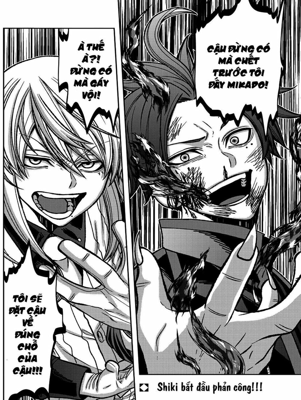 Truyện Tranh Truyền Thuyết Về Dòng Máu Bị Nguyền Rủa: Tougen Anki trang 6
