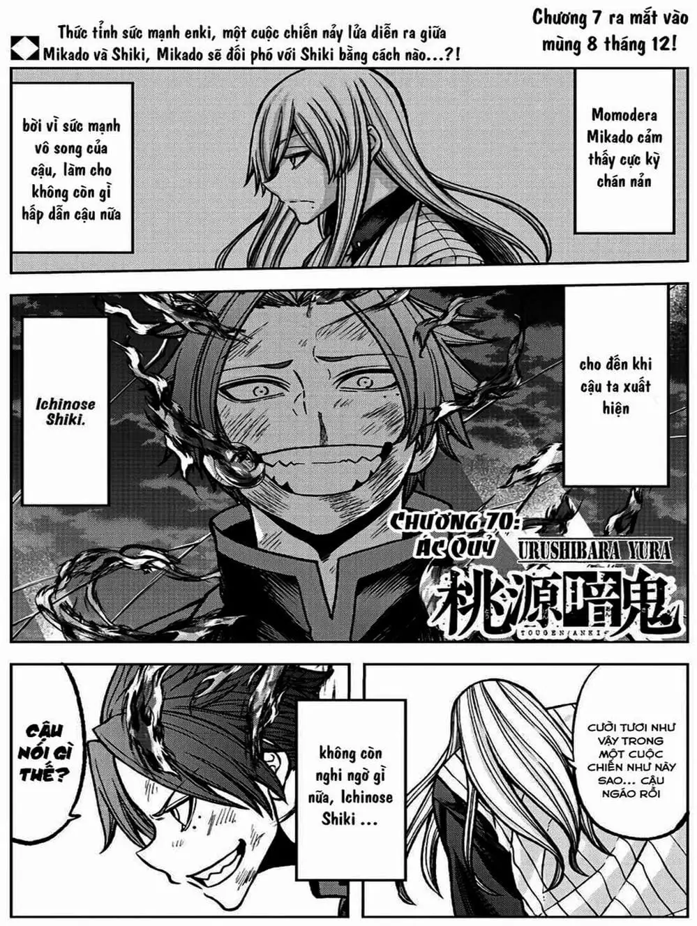 Truyện Tranh Truyền Thuyết Về Dòng Máu Bị Nguyền Rủa: Tougen Anki trang 6