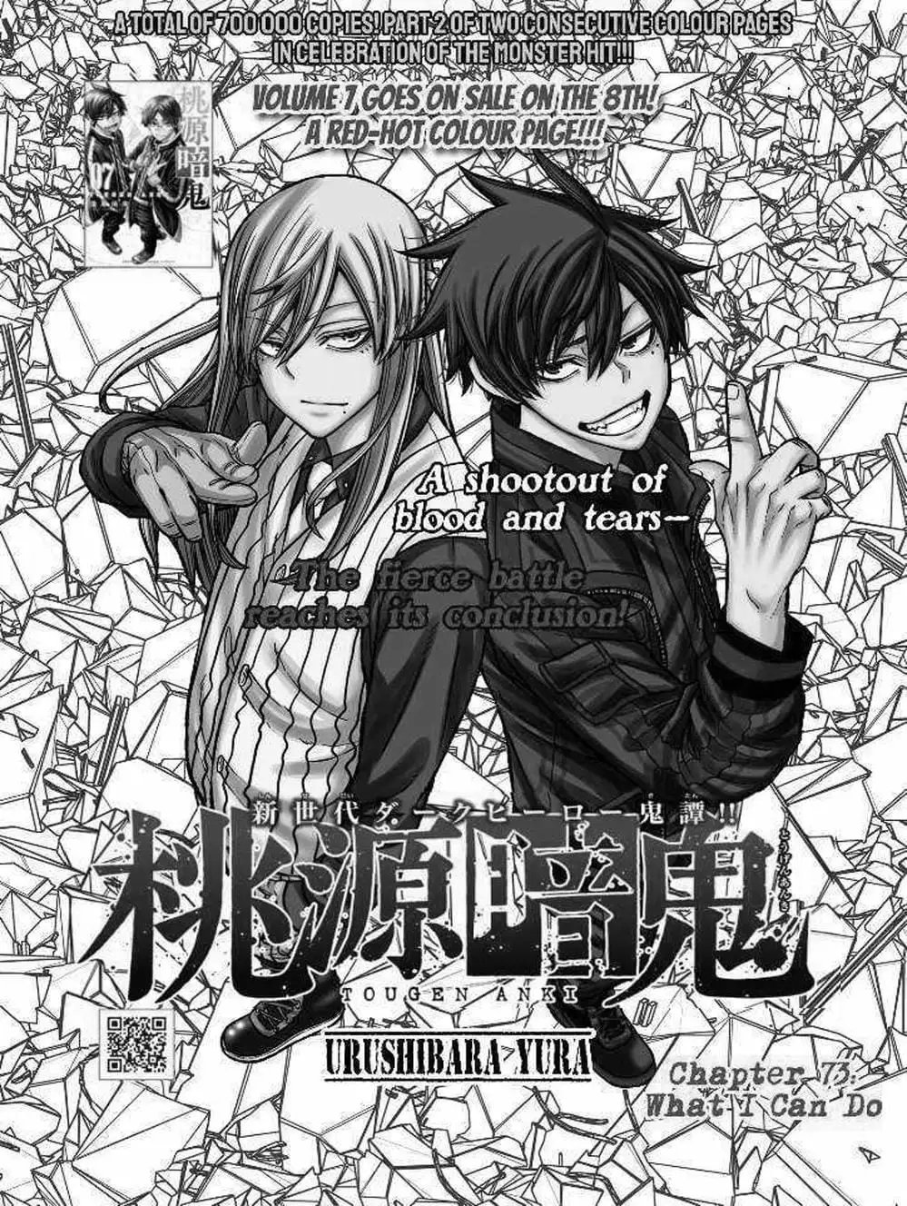 Truyện Tranh Truyền Thuyết Về Dòng Máu Bị Nguyền Rủa: Tougen Anki trang 6