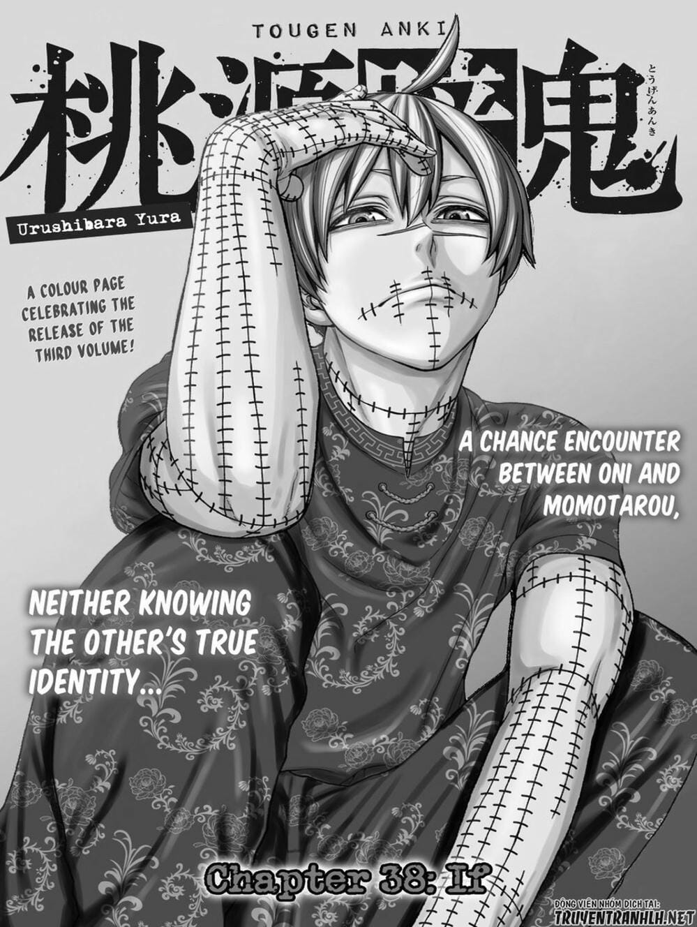 Truyện Tranh Truyền Thuyết Về Dòng Máu Bị Nguyền Rủa: Tougen Anki trang 6