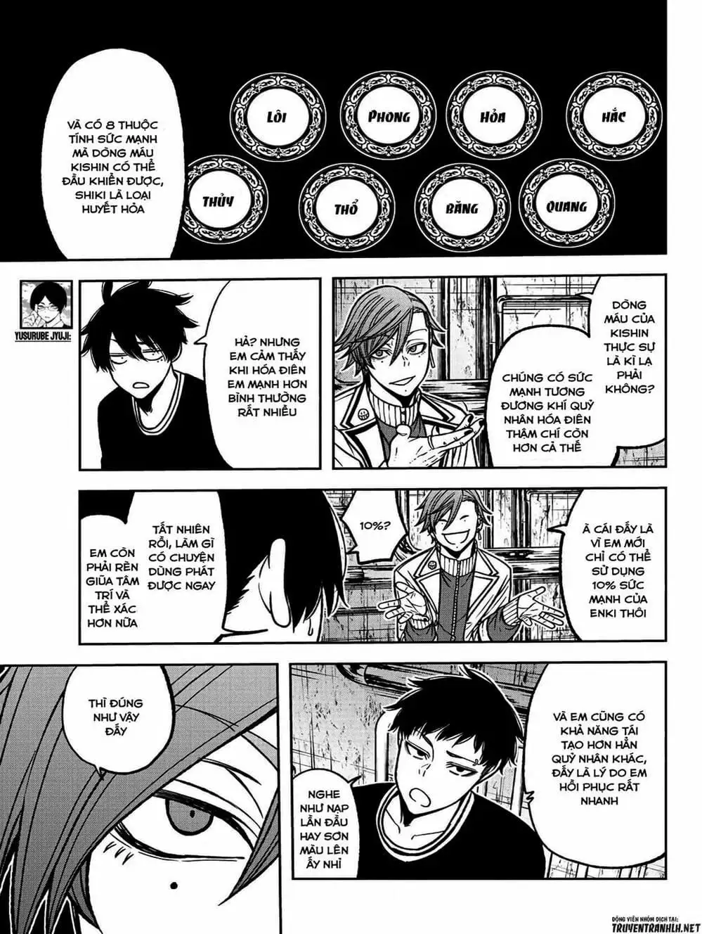 Truyện Tranh Truyền Thuyết Về Dòng Máu Bị Nguyền Rủa: Tougen Anki trang 6