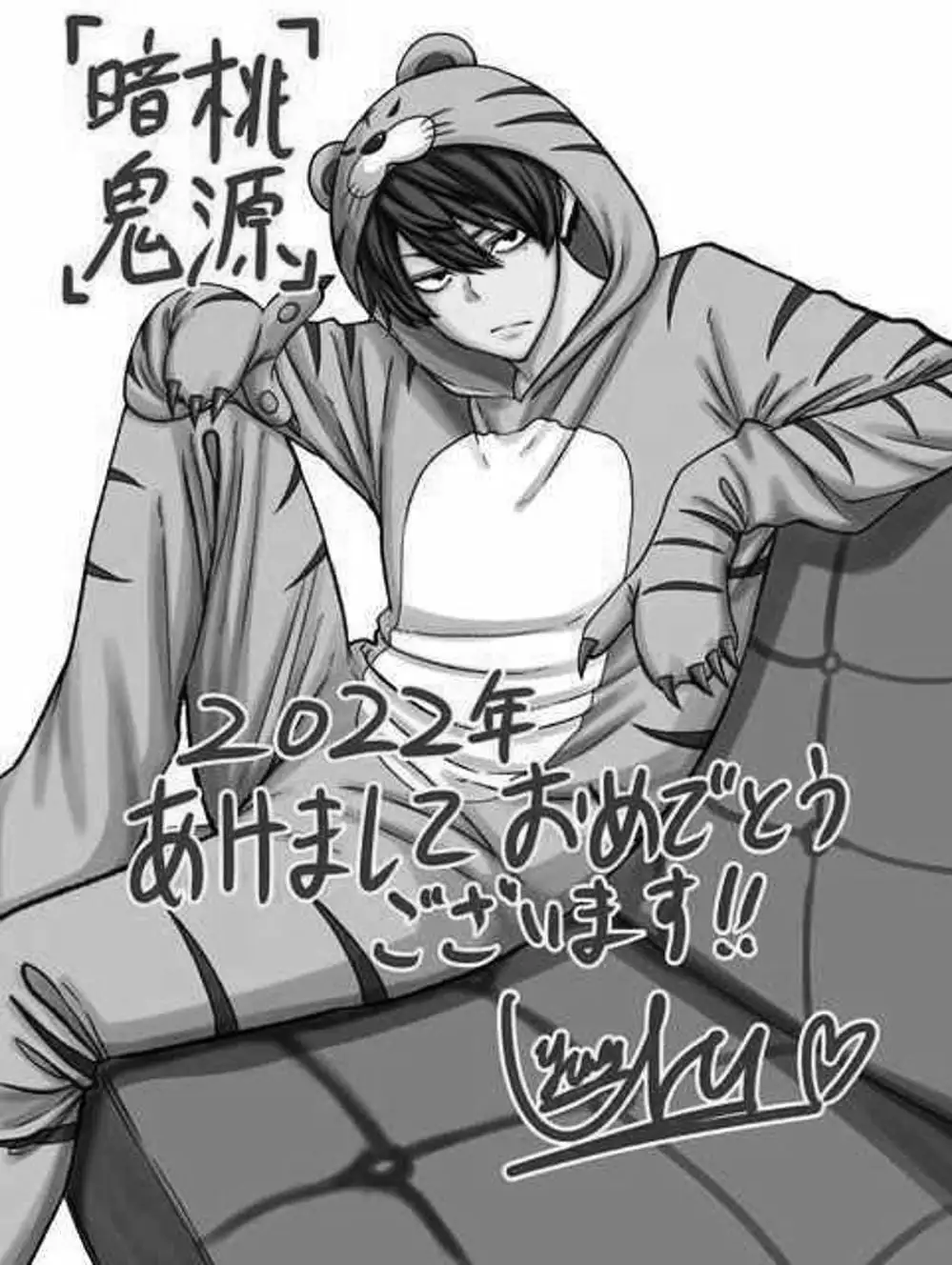 Truyện Tranh Truyền Thuyết Về Dòng Máu Bị Nguyền Rủa: Tougen Anki trang 6