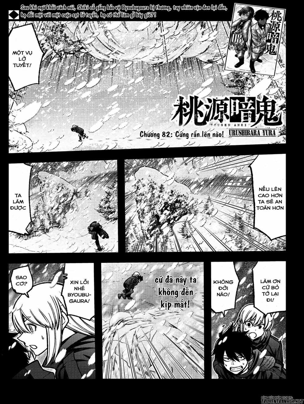 Truyện Tranh Truyền Thuyết Về Dòng Máu Bị Nguyền Rủa: Tougen Anki trang 6