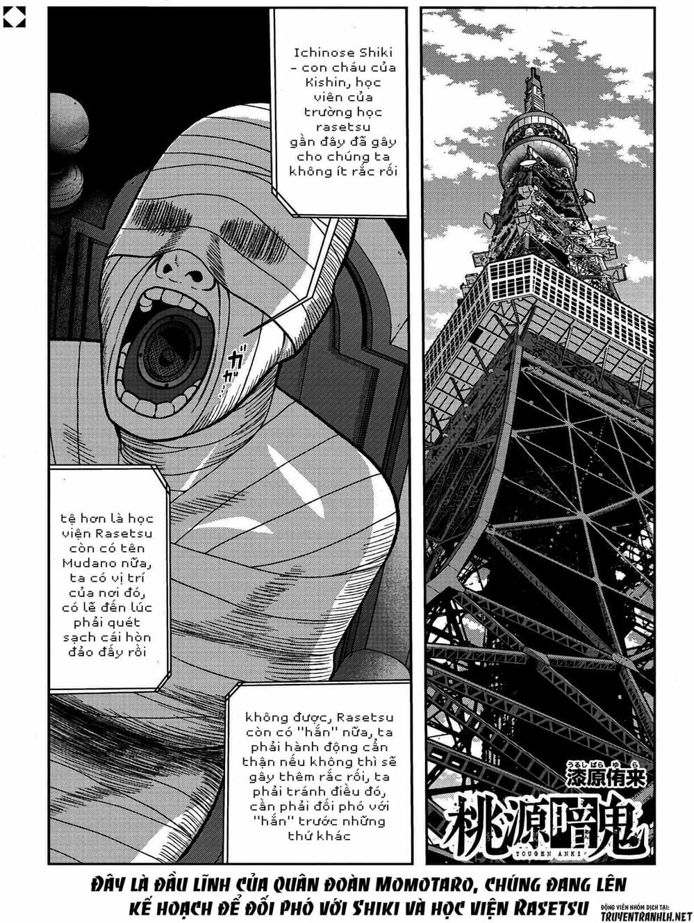 Truyện Tranh Truyền Thuyết Về Dòng Máu Bị Nguyền Rủa: Tougen Anki trang 6