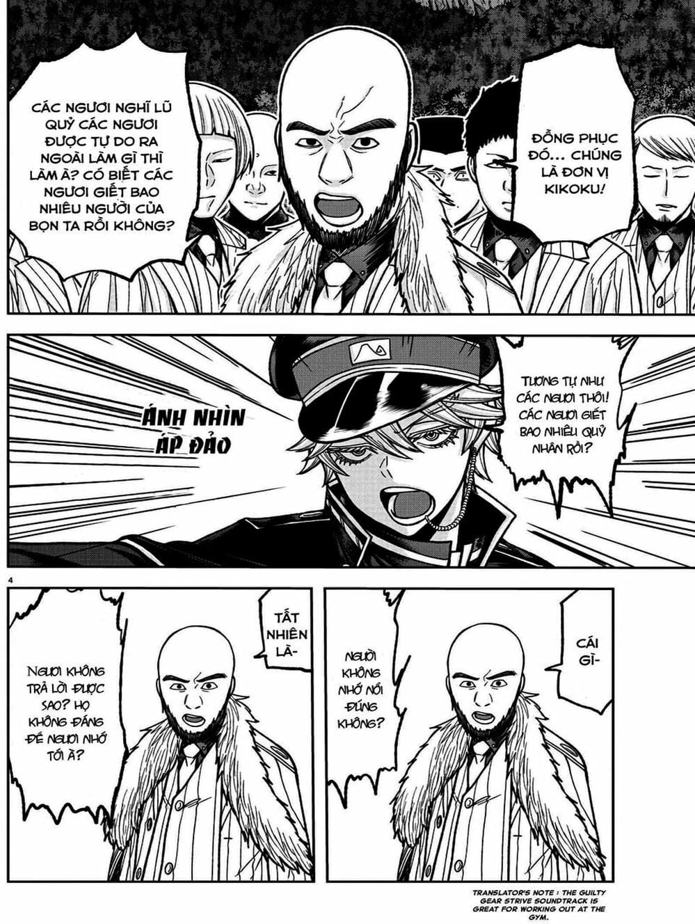 Truyện Tranh Truyền Thuyết Về Dòng Máu Bị Nguyền Rủa: Tougen Anki trang 6