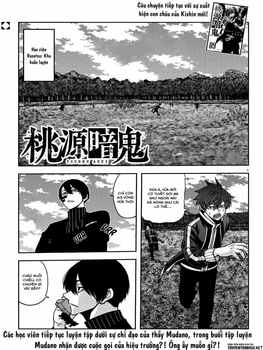Truyện Tranh Truyền Thuyết Về Dòng Máu Bị Nguyền Rủa: Tougen Anki trang 6