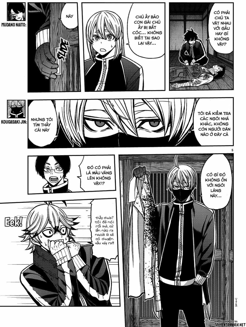 Truyện Tranh Truyền Thuyết Về Dòng Máu Bị Nguyền Rủa: Tougen Anki trang 6