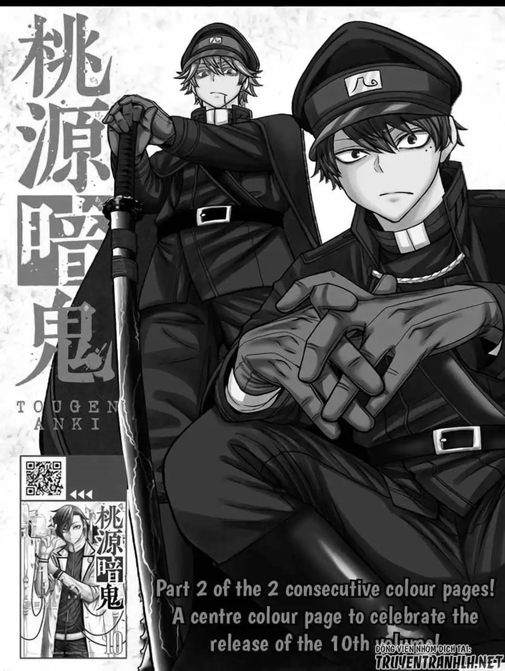 Truyện Tranh Truyền Thuyết Về Dòng Máu Bị Nguyền Rủa: Tougen Anki trang 6