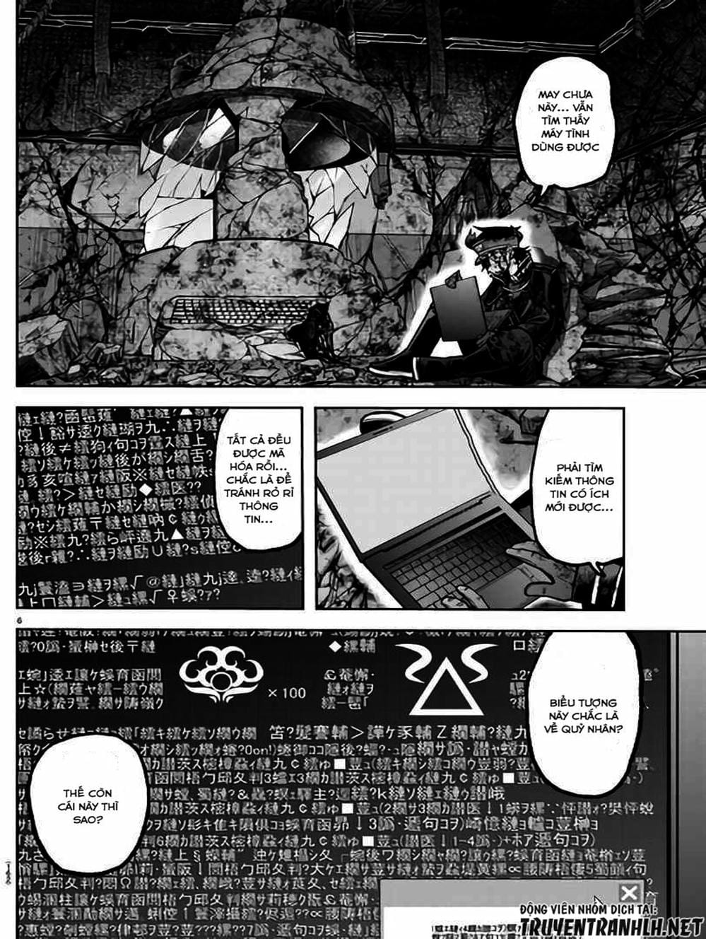 Truyện Tranh Truyền Thuyết Về Dòng Máu Bị Nguyền Rủa: Tougen Anki trang 6