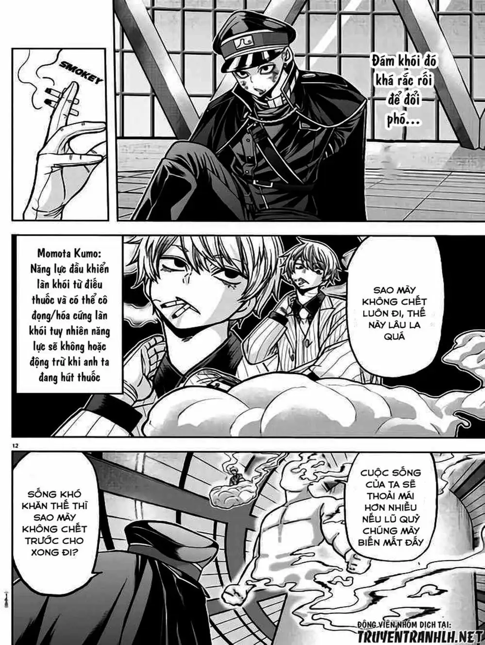 Truyện Tranh Truyền Thuyết Về Dòng Máu Bị Nguyền Rủa: Tougen Anki trang 6