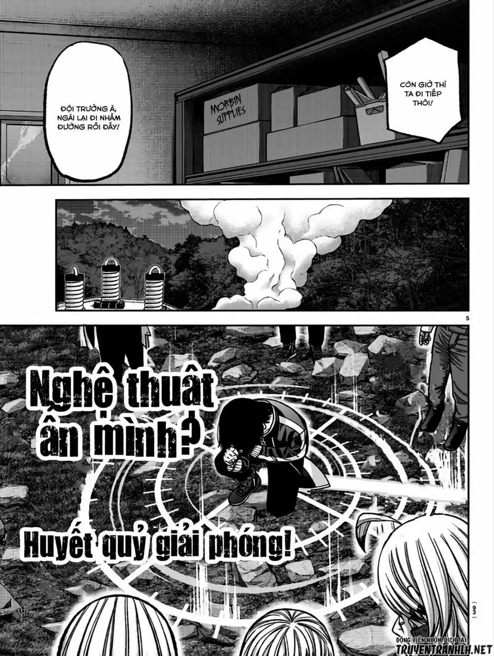 Truyện Tranh Truyền Thuyết Về Dòng Máu Bị Nguyền Rủa: Tougen Anki trang 6