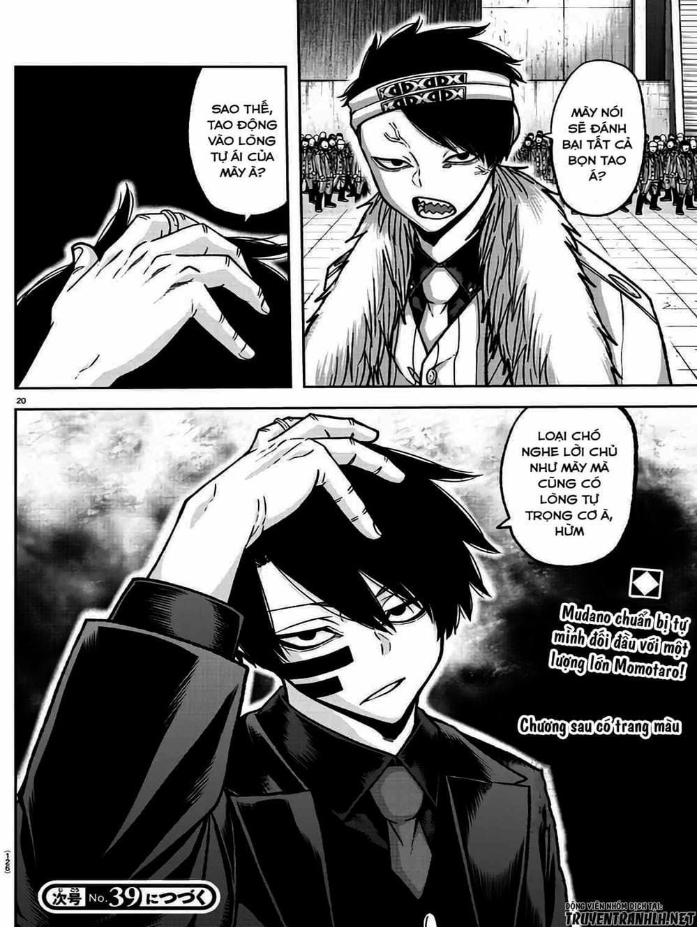 Truyện Tranh Truyền Thuyết Về Dòng Máu Bị Nguyền Rủa: Tougen Anki trang 6